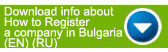 How to Register a company in Bulgaria